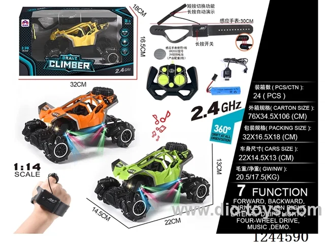 1:14 7ch 2.4G rc car W L/M/ watch included battery
