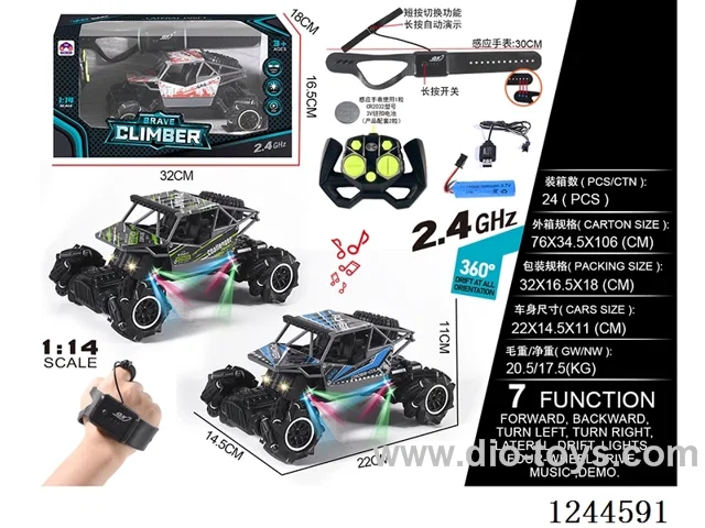 1:14 7ch 2.4G rc car W L/M/ watch included battery