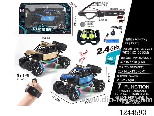1:14 7ch 2.4G rc alloy car W L/M/ watch included battery