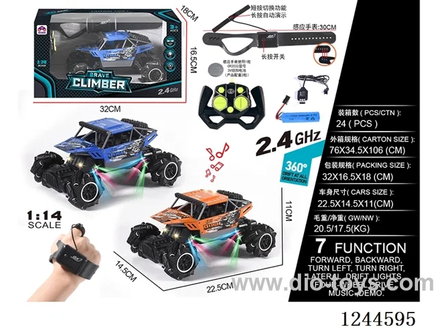 1:14 7ch 2.4G rc alloy car W L/M/ watch included battery