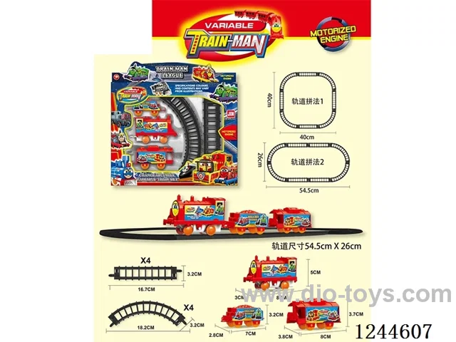 Avenger train track