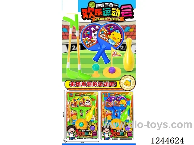ssport set-Chinese Package