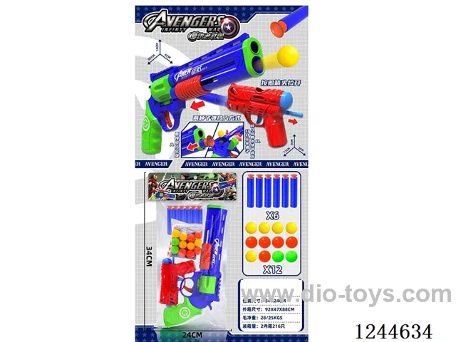 Soft bullet gun set