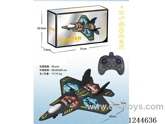 Remote Control Foam Fighter
