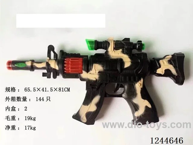 voice gun