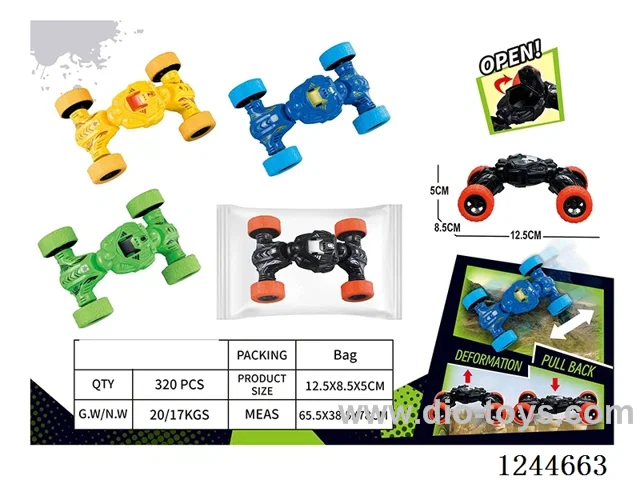Single Inertia Rebound Twist Car