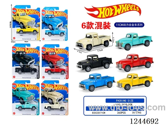 pull back alloy car