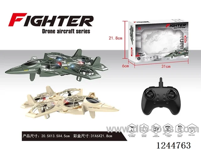 Quadcopter Flying Sword Included Battery 2-colour mix
