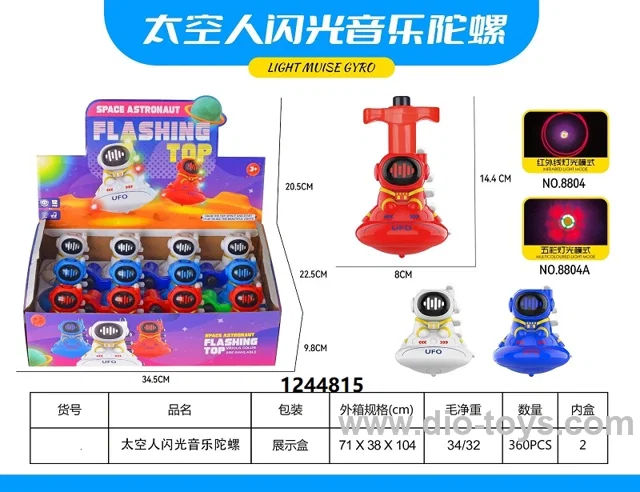 Space Astronant spinning top with flashing & music in display box