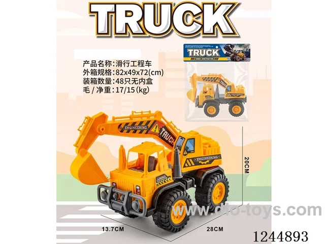 free wheel Engineering Vehicle