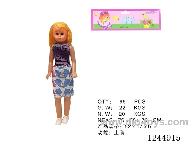 22 inch doll