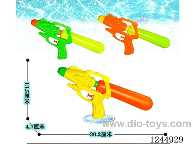 Solid Colour Water Guns