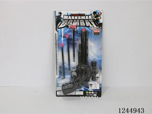Softball Gun Set