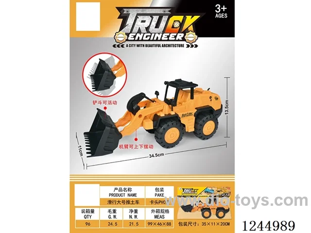 Large free wheel Bulldozer