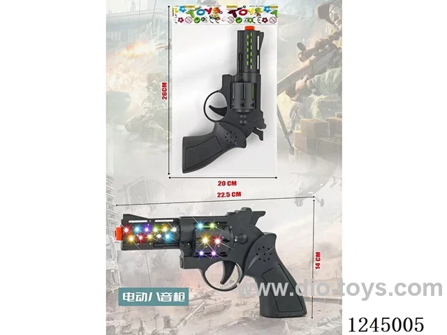 B/O gun