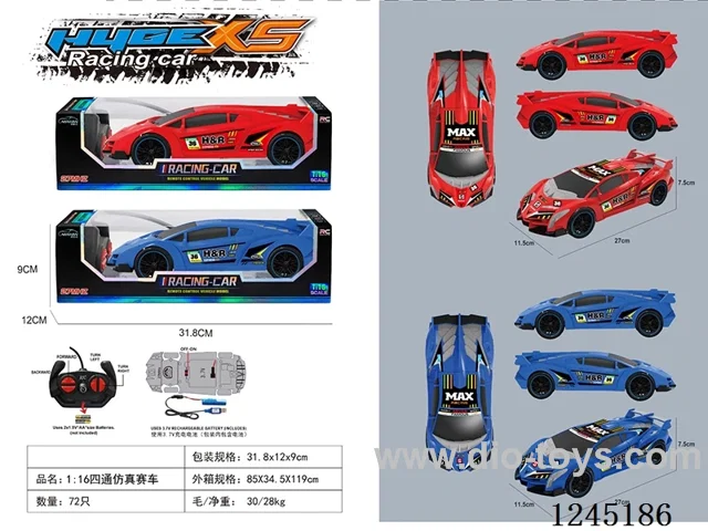 1: 16 RC Lamborghini Decal Racing Car (Included Battery)2 colors
