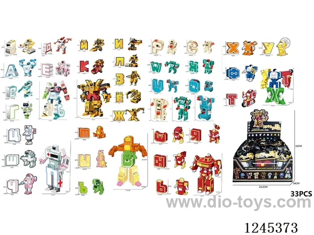 Transforms Alphabet (33pcs)