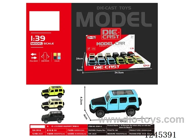 (GCC) 1:39 pull back alloy car Mercedes-Benz Big G display box (12 PCS)