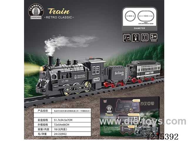B/O track train W L/M/spray(can be repeated with water)
