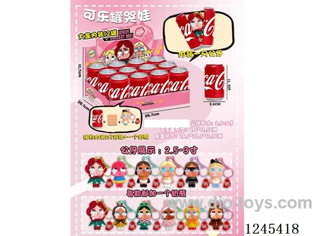 11.5CM Crybaby Coke Can 12pcs