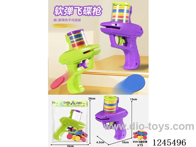 Soft bullet flying disc gun - 2 colours average mix