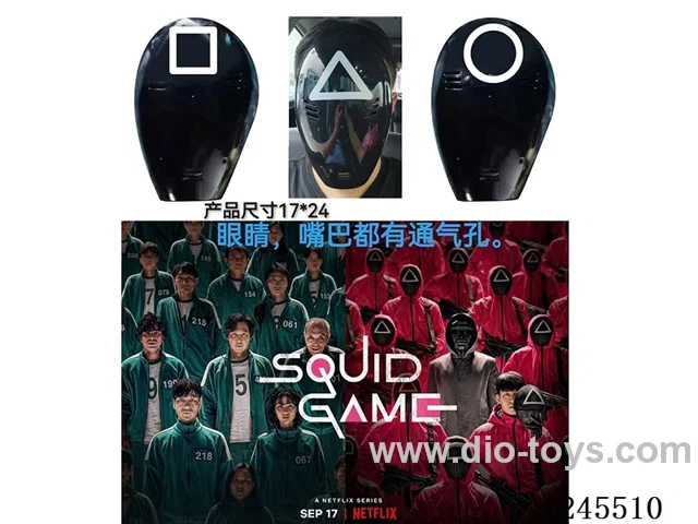 Squid Game Mask (Children's Soldier)