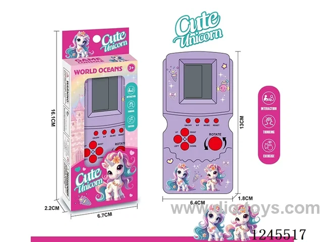 Unicorn classic game machine (small screen)