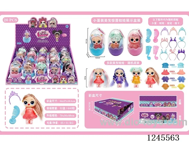 small egg assembled hairdressing models surprise dolls colour-changing Clothes (20pcs/display box)