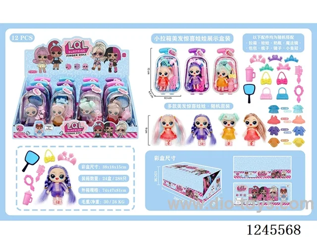 Small pull box hairdressing models surprise dolls colour changing clothes (12pcs/display box)