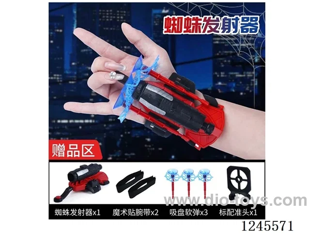 Spider-Man Launcher