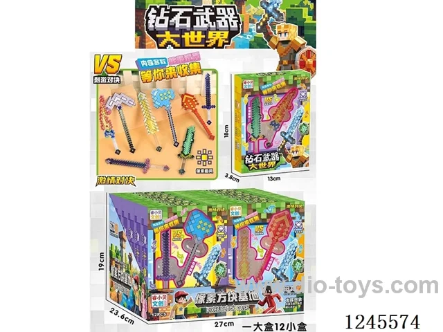 My World Diamond Weapons Big World 12PCS