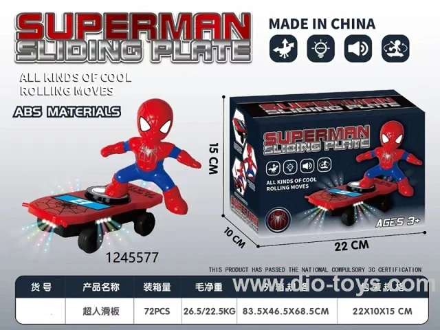 Superman sliding plate toy in color box