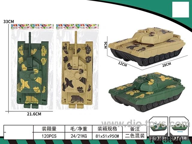 Inertial Tank 2 colors