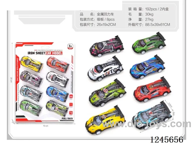 Metal pull-back car 8PCS