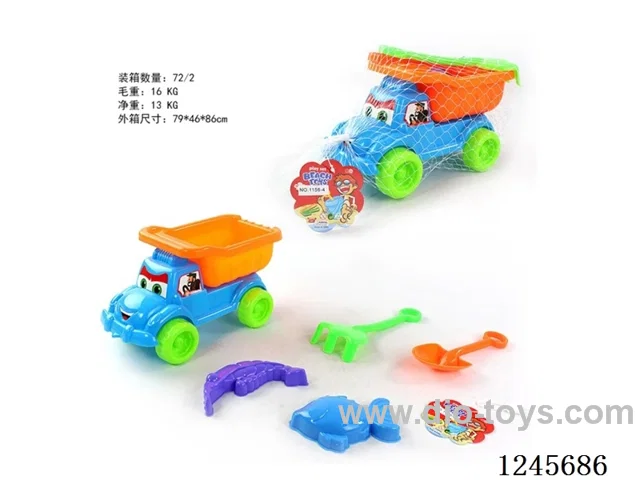 5PCS beach car set