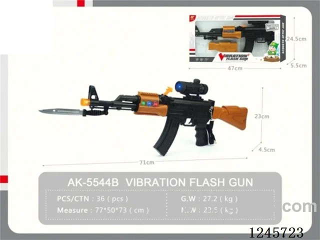 Vibrating gun not included battery