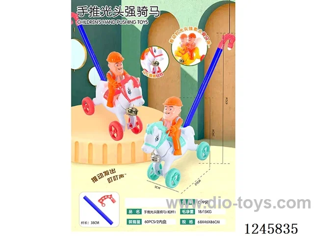Push-along riding horse - thick pole