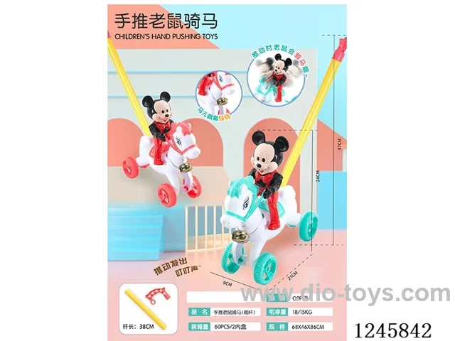 Push-along riding horse - thick pole