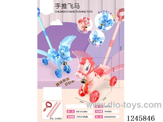 Push-along flying horse - thick pole (two-section pole)