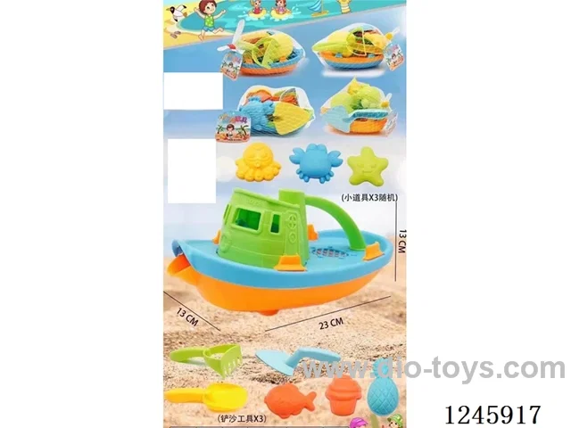 Beach Boat