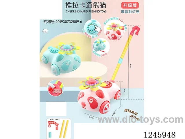 Push-along toys with light included battery - thick pole
