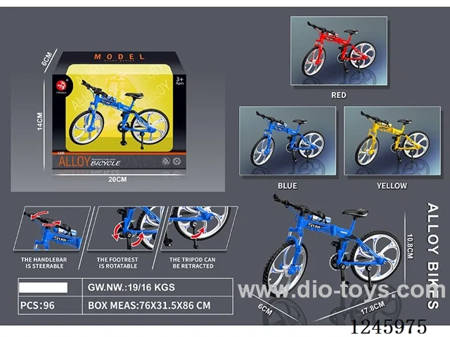 Alloy Bicycle 3 colors