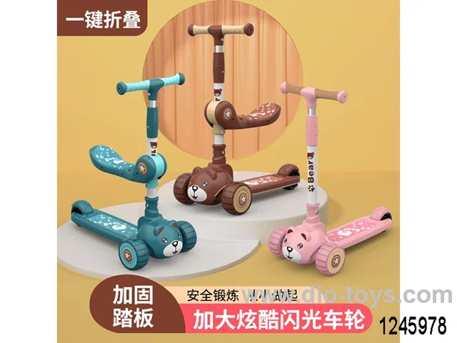 children scooter