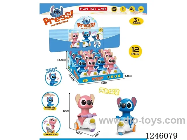 Press stitch (12pcs)