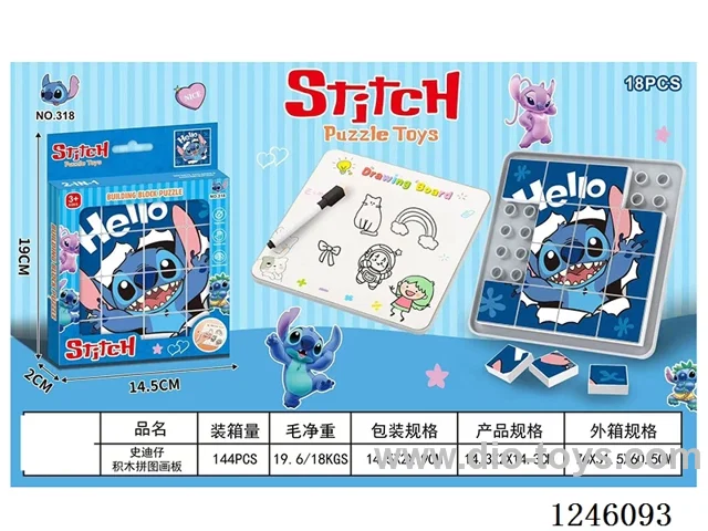 Stitch building block puzzle drawing board
