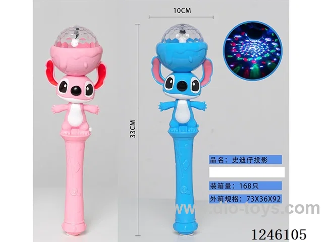 Stitch flash stick 2 colors
