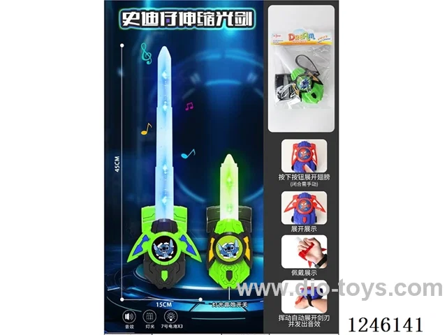 Stitch telescopic sword W L/M 2 colors
