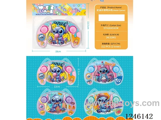Stitch transparent water machine