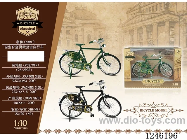 1:10 Alloy Retro Bike, 2 Colours Mix - free wheel