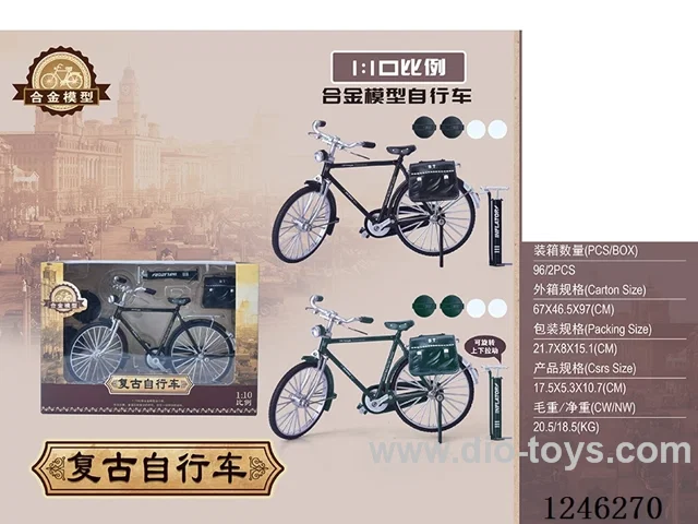 1:10 Alloy Retro Bike, 2 Colours Mixed - free wheel
